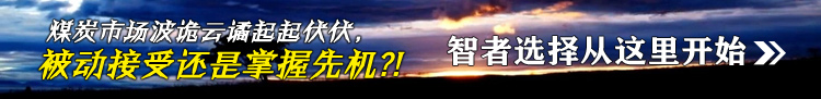 遠(yuǎn)大智庫